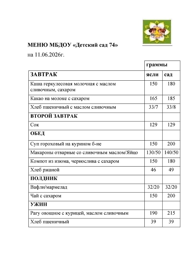 11.06.26