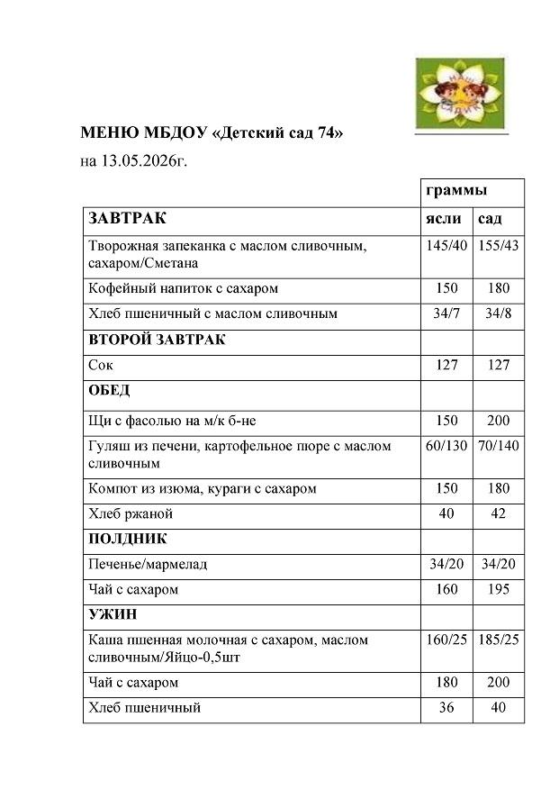 13.05.26