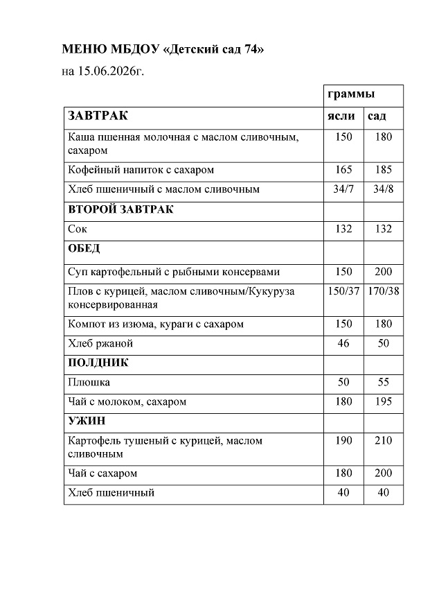 15.06.26