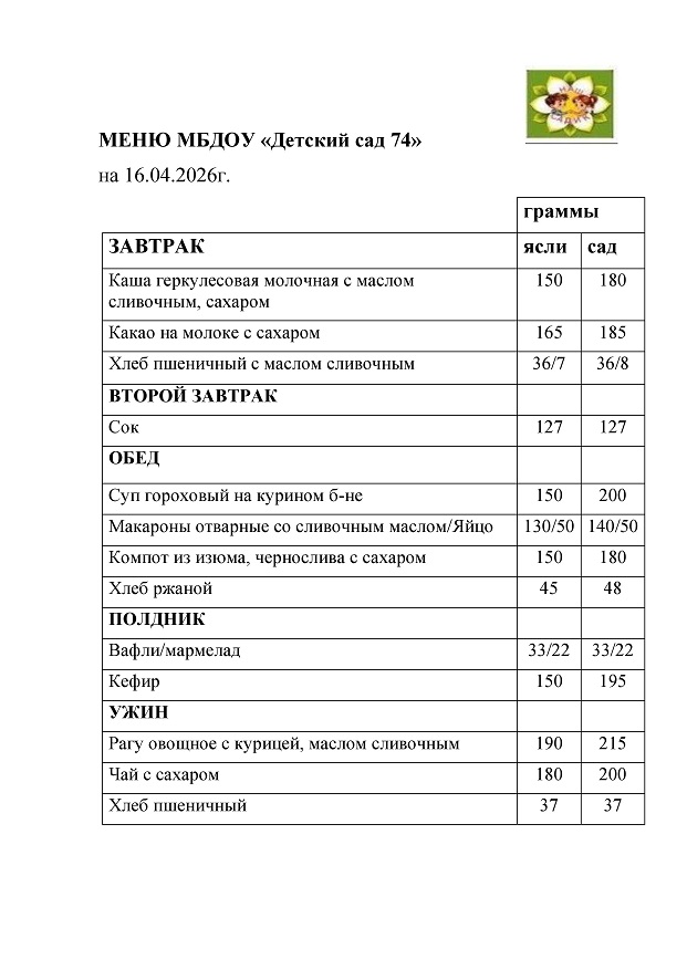 16.04.26