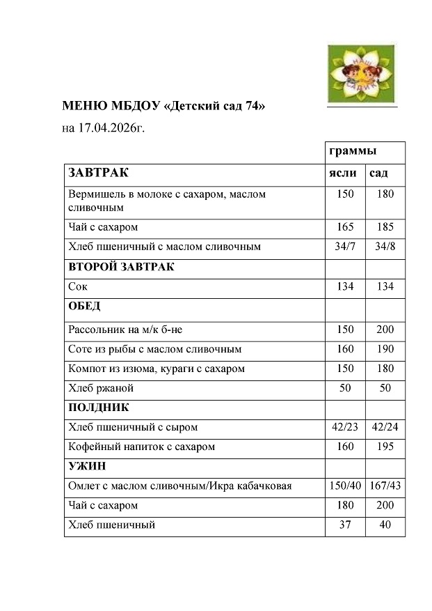 17.04.26