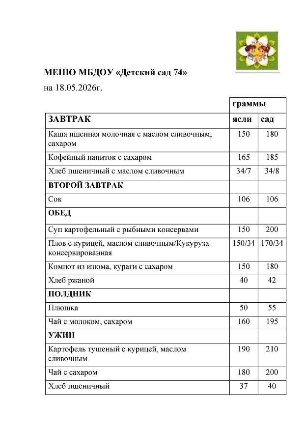 18.05.26