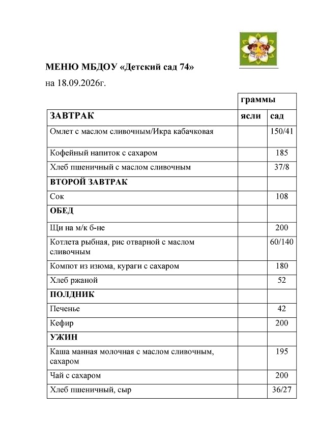 18.09.26