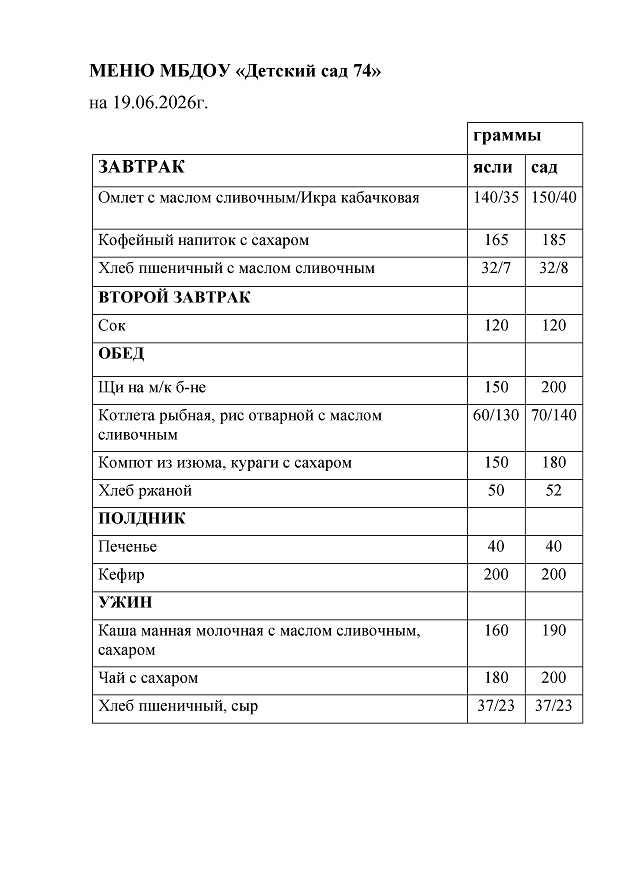 19.06.26