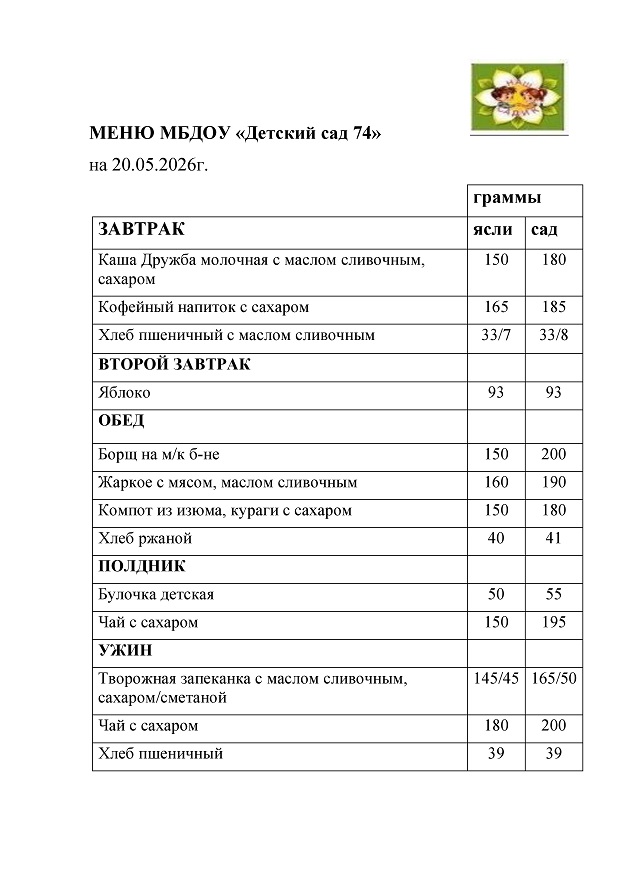 20.05.26