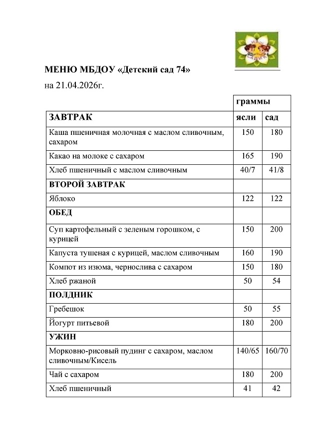 21.04.26