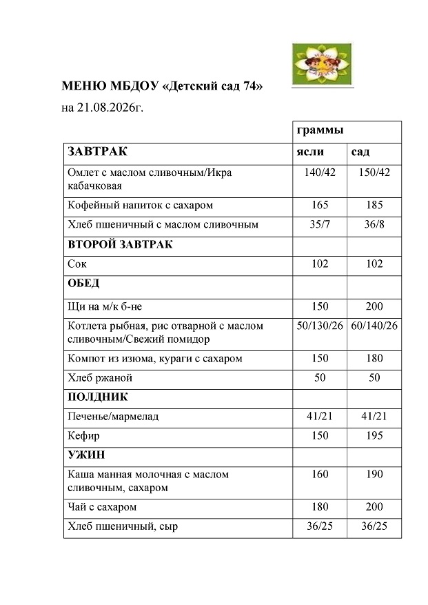 21.08.26