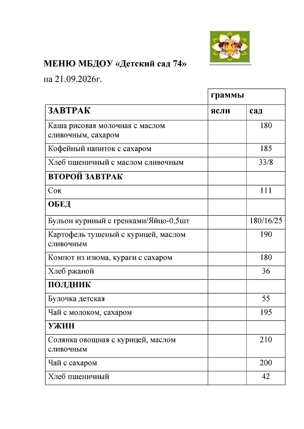 21.09.26