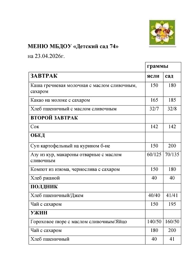 23.04.26