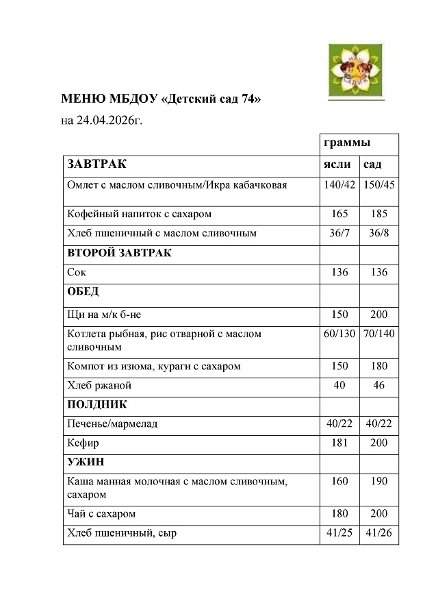 24.04.26