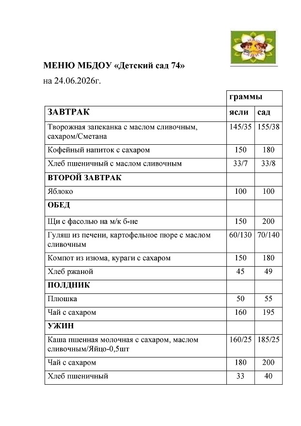 24.06.26