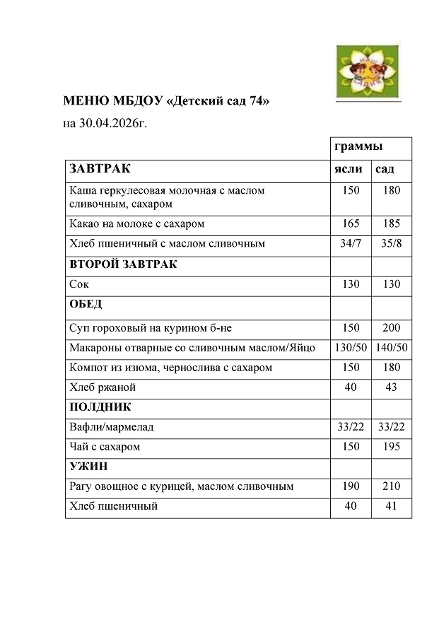 30.04.26